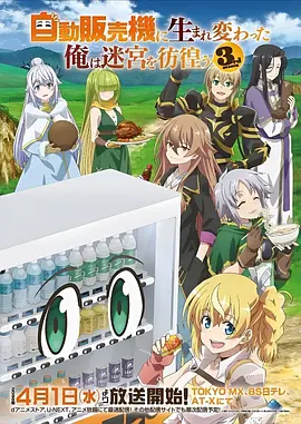 铁骨少年