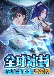 夏日回声